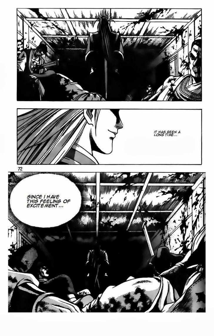 The Ruler of the Land Chapter 179 26